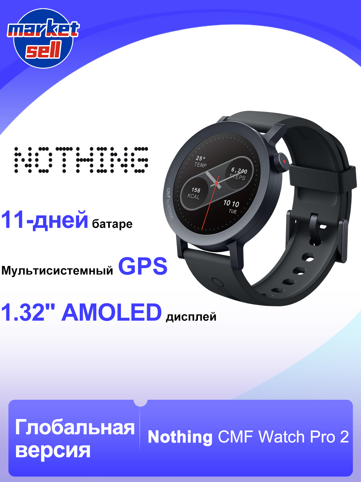 NothingСмарт-часыCMFWatchPro2глобальнаяверсия,IP68,11-днейбатарея,1.32"AMOLED,GPS,40mm,темно-серый