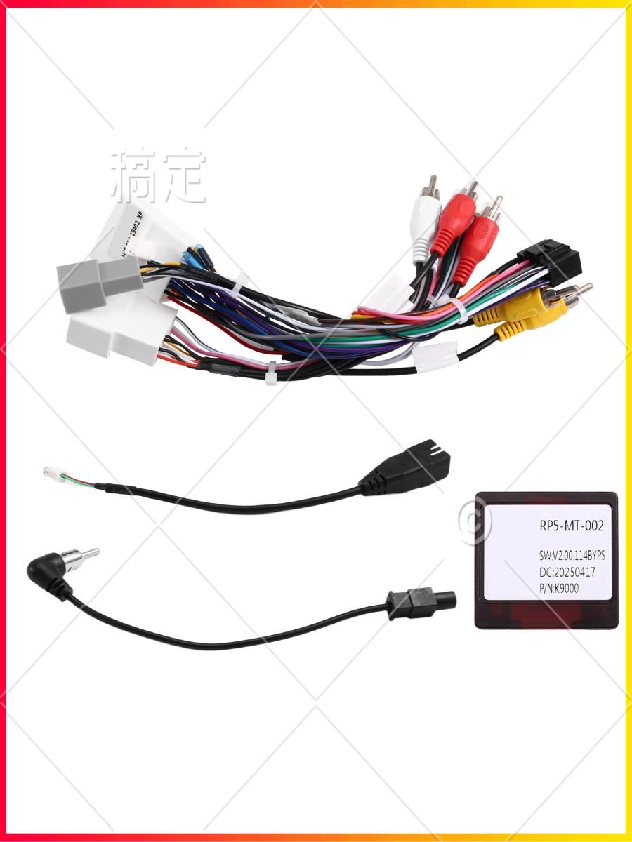 Can Bus Decoder Hargon Hargy Power Cable Canbus Adapter Для ...