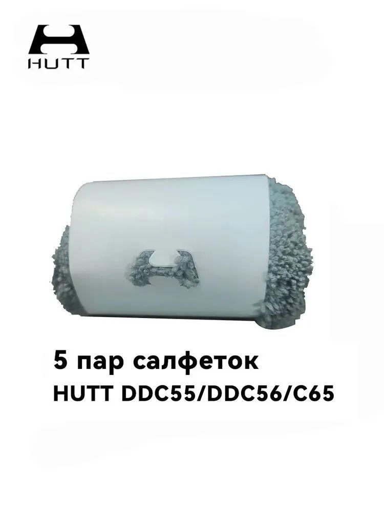 Тряпкадляробота-мойщикаокон5парсалфетокHUTTDDC56DDC55C65