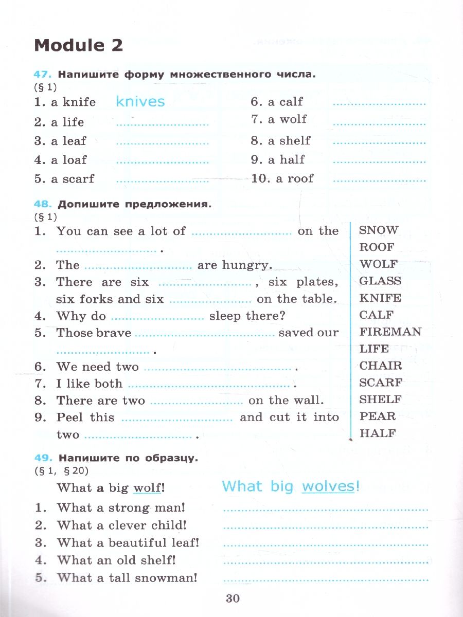 Английский язык 8 класс. Сборник упражнений. Часть 1. ФГОС Новый | English Language: 8th Grade. Exercise Book. Part 1. New Federal State Educational Standard - Ozon image 2