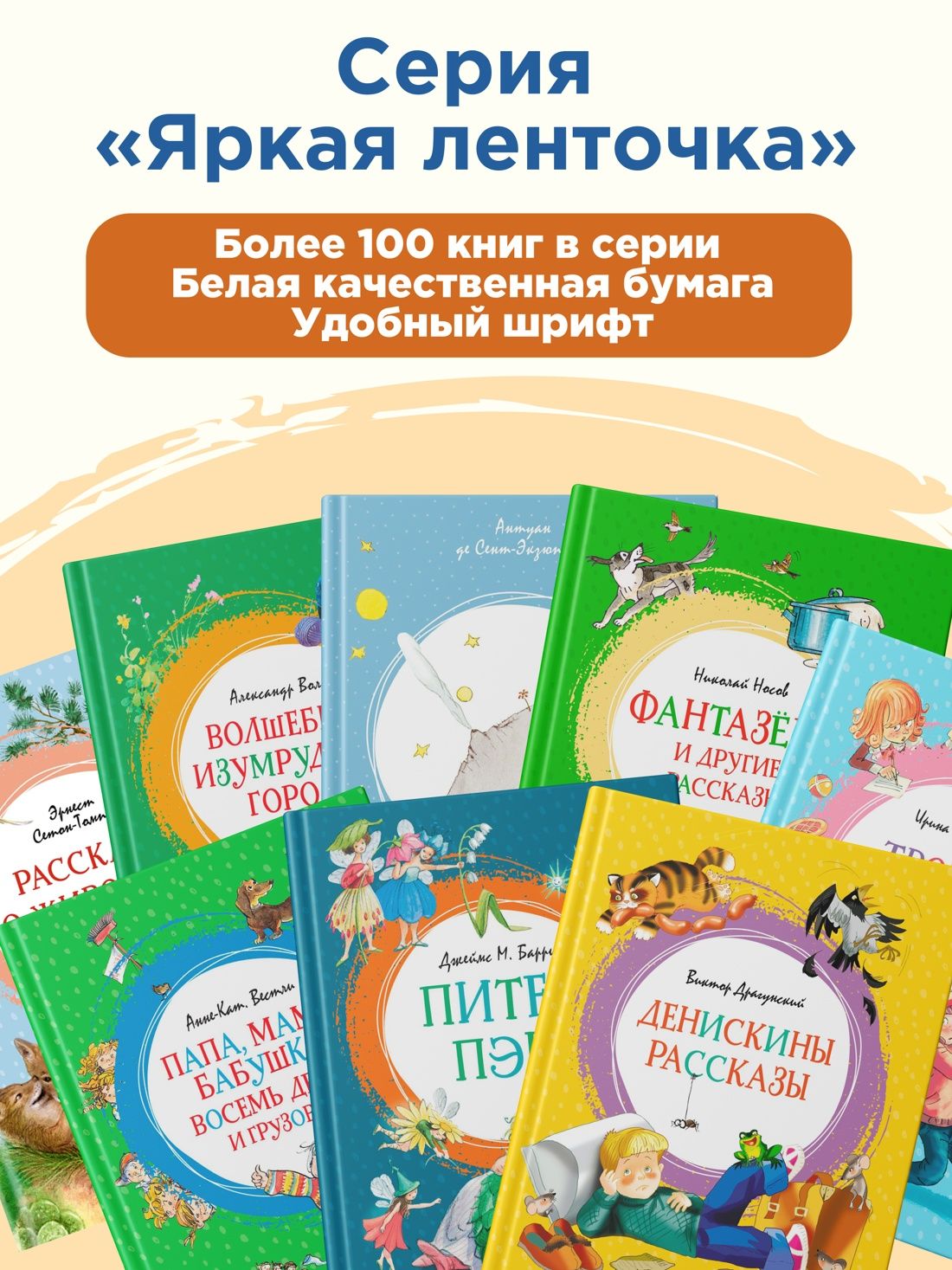 Вечера на хуторе близ Диканьки | Evenings on a Farm Near Dikanka - Ozon image 2