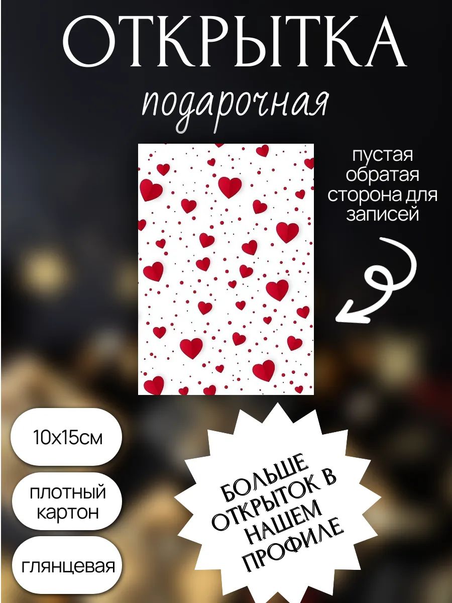 Открыткасднемрождениянасвадьбуподарокпраздник