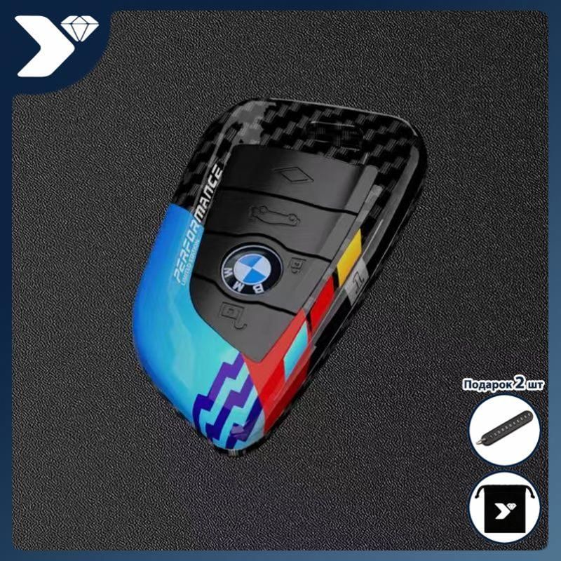 BMWЧехолдляавтомобильногобрелка,1шт.