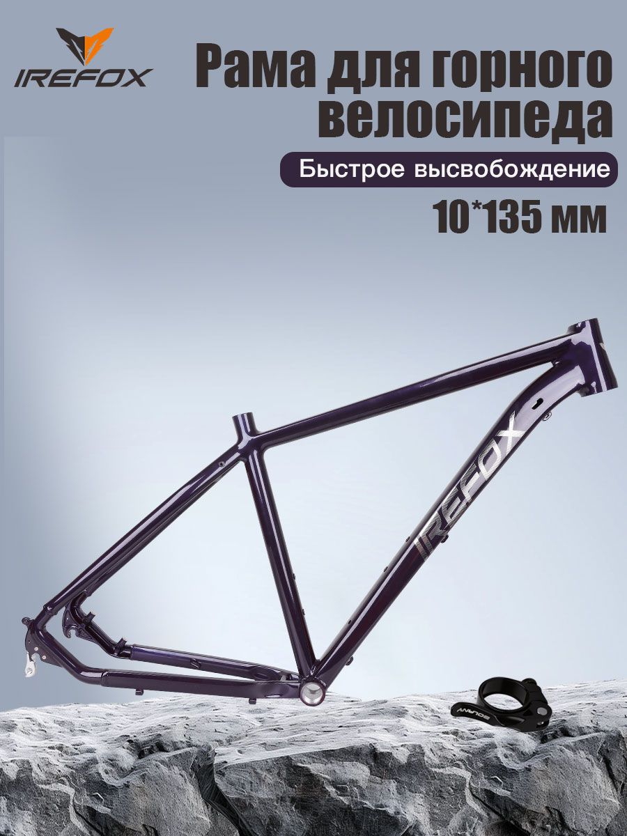 IREFOXРамадлявелосипеда,размеррамы:29(дюймы)