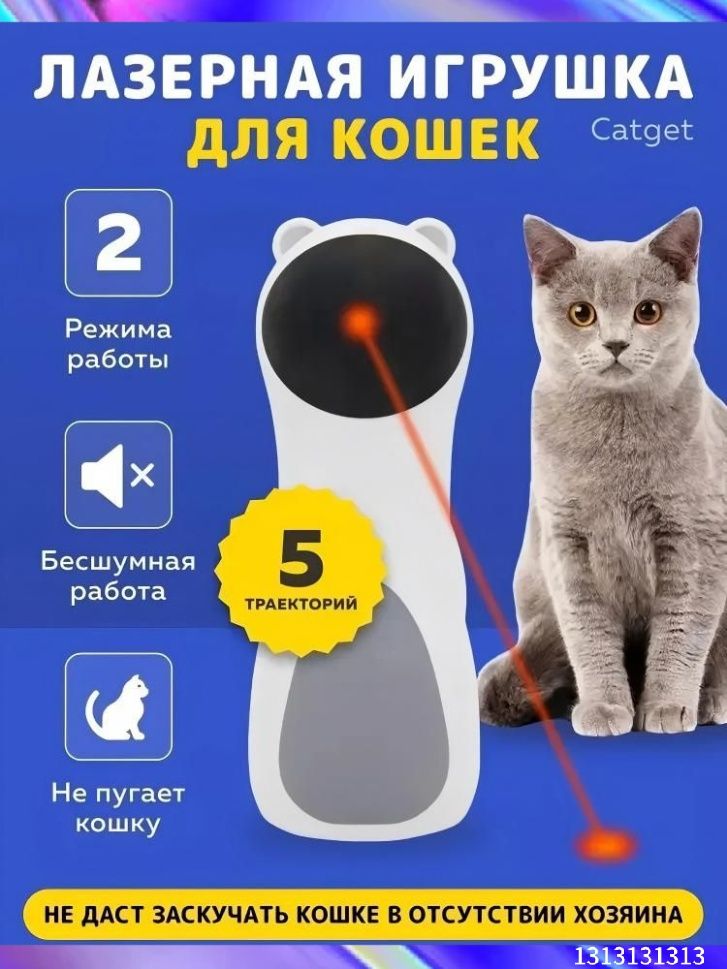 Эксклюзивныйаксессуардляпитомцев