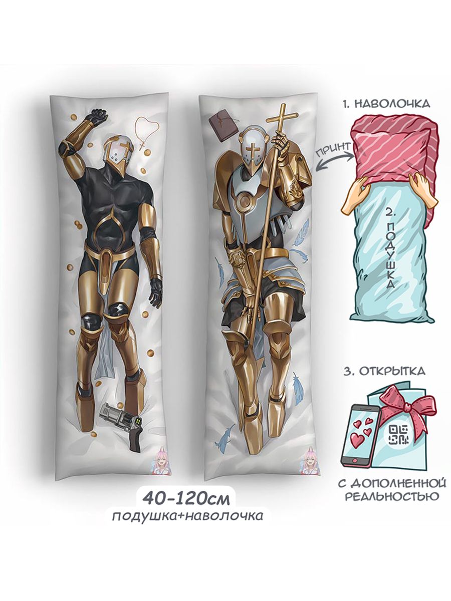 Gabriel Body Pillow- Ultrakill's Angelic Allure