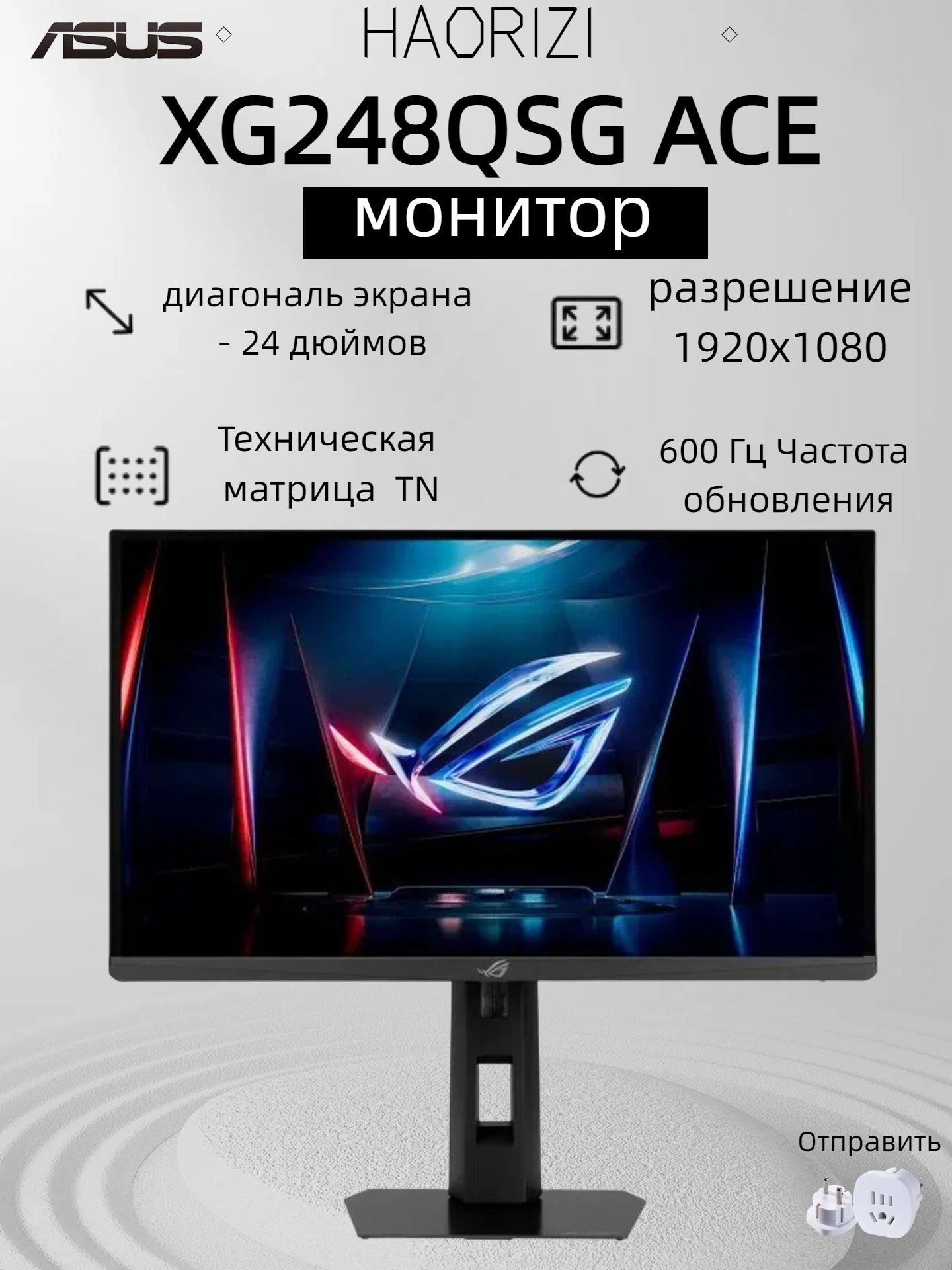 ASUS 24.1