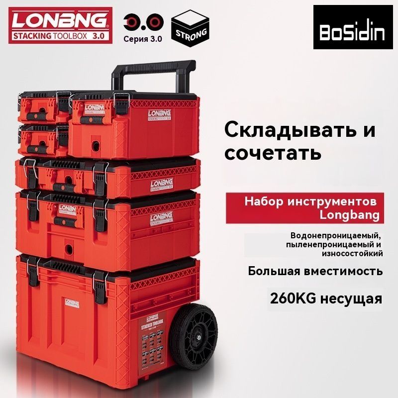 Органайзерстроительный27.5х42.5х13см,1секц.,1отд.