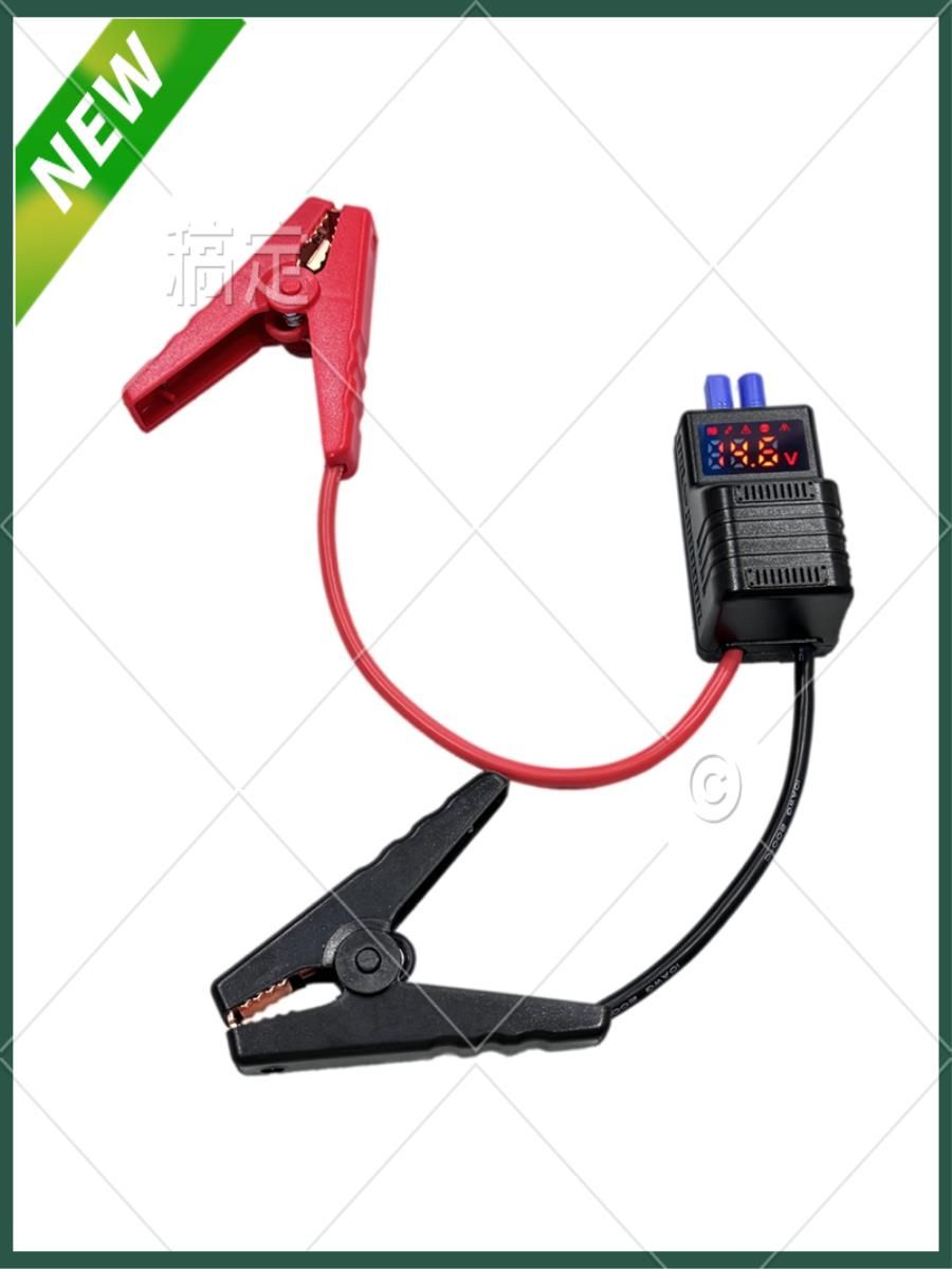 Устройствопуско-зарядное