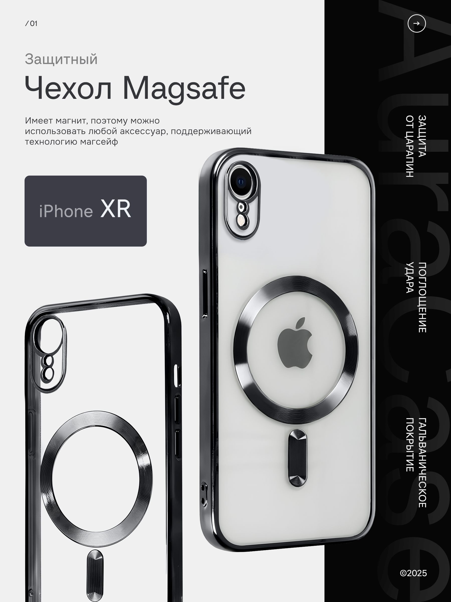 MAGSAFE IPHONE XR купить на OZON по низкой цене
