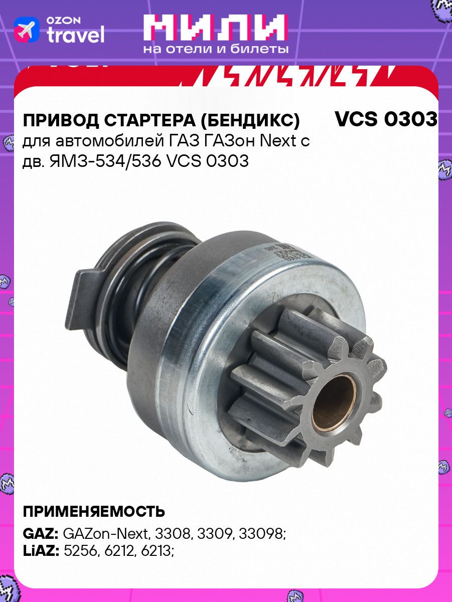 Я Масло моторное FULLY-SYNTHETIC, 5W-30, 4л, IDEMITSU