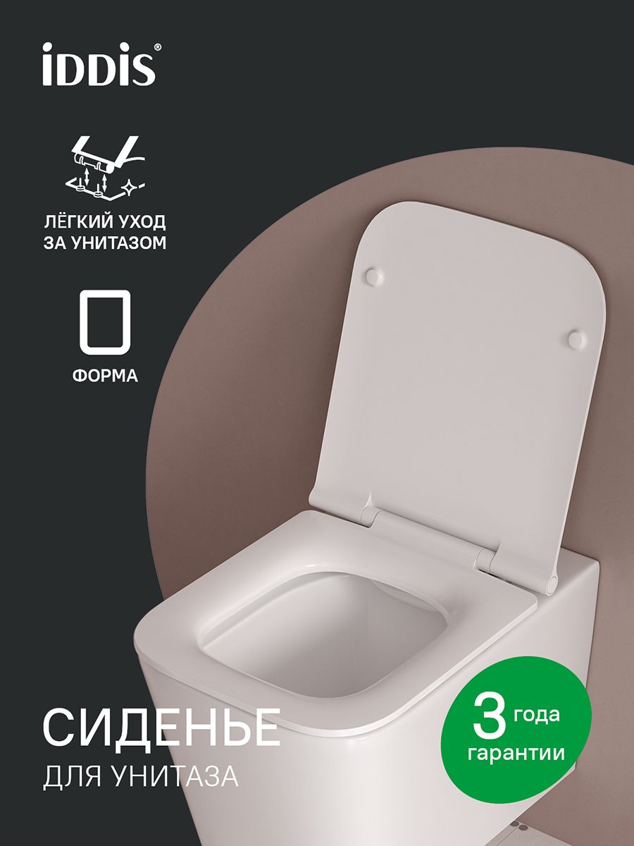 Фото товара на маркетплейсе ozon Сиденье для унитаза с микролифтом, быстросъемное, дюропласт, IDDIS, Оптима Хоум (Optima Home), 005DPSEi31