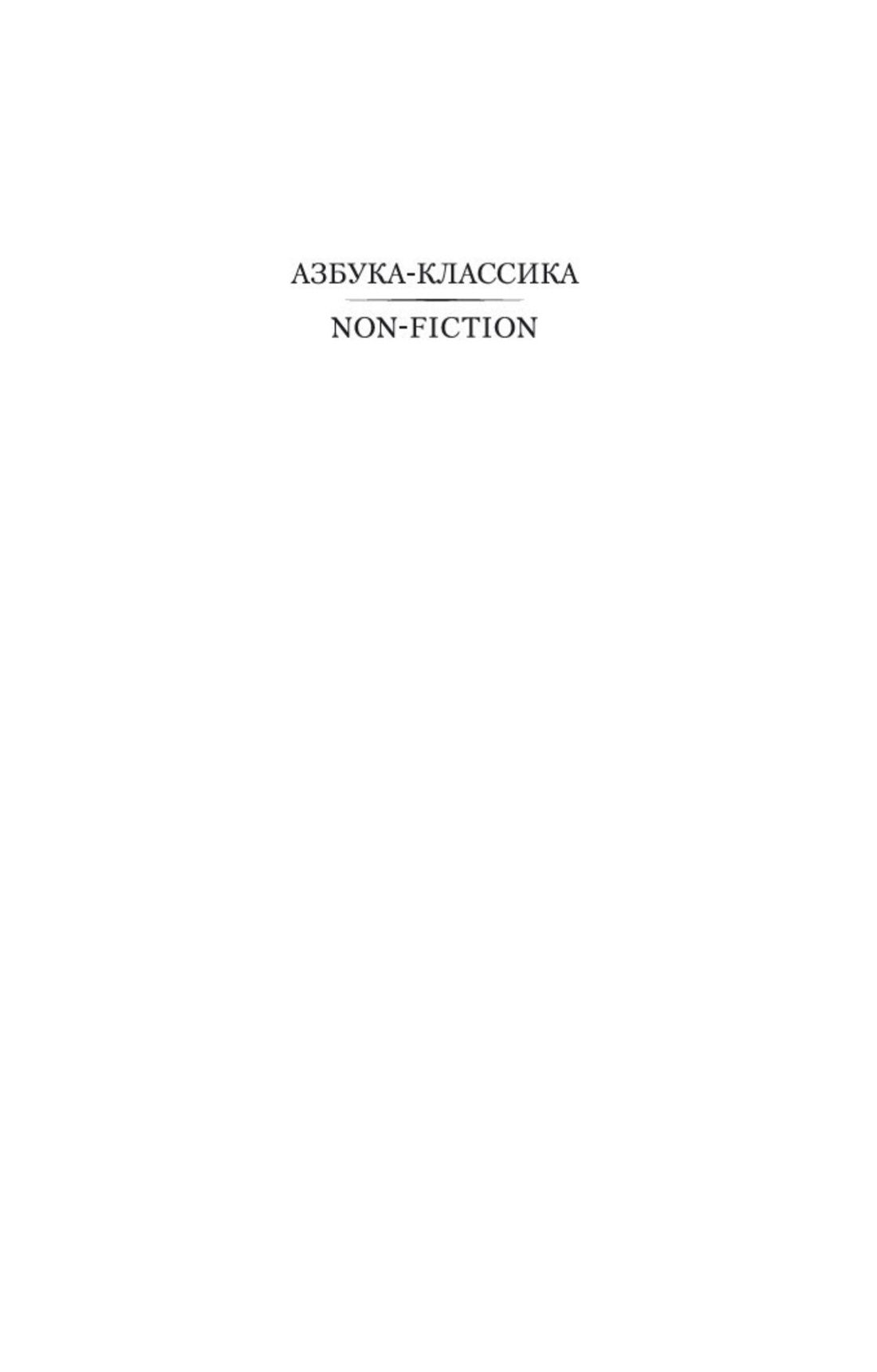 Введение в психоанализ | Introduction to Psychoanalysis - Ozon image 4