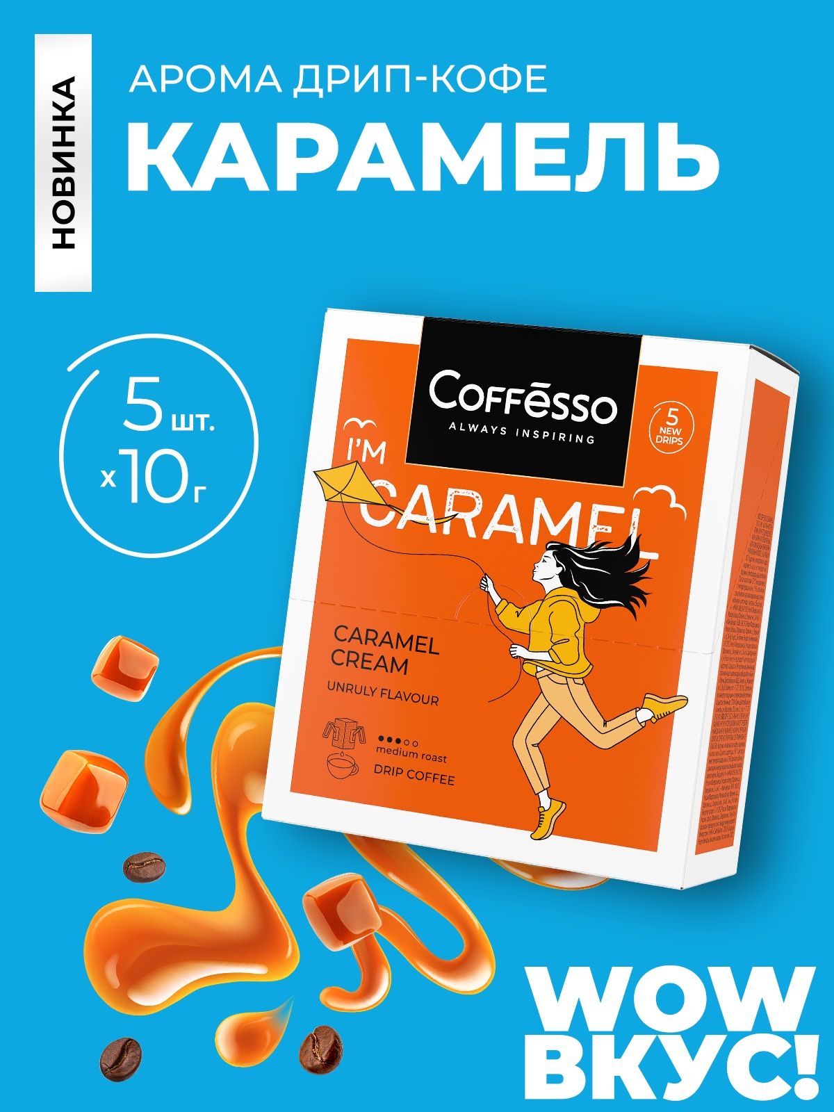 Café Après-midi Orange Orange, кафе, Камышин, 5-й микрорайон, 115 — Яндекс Карты
