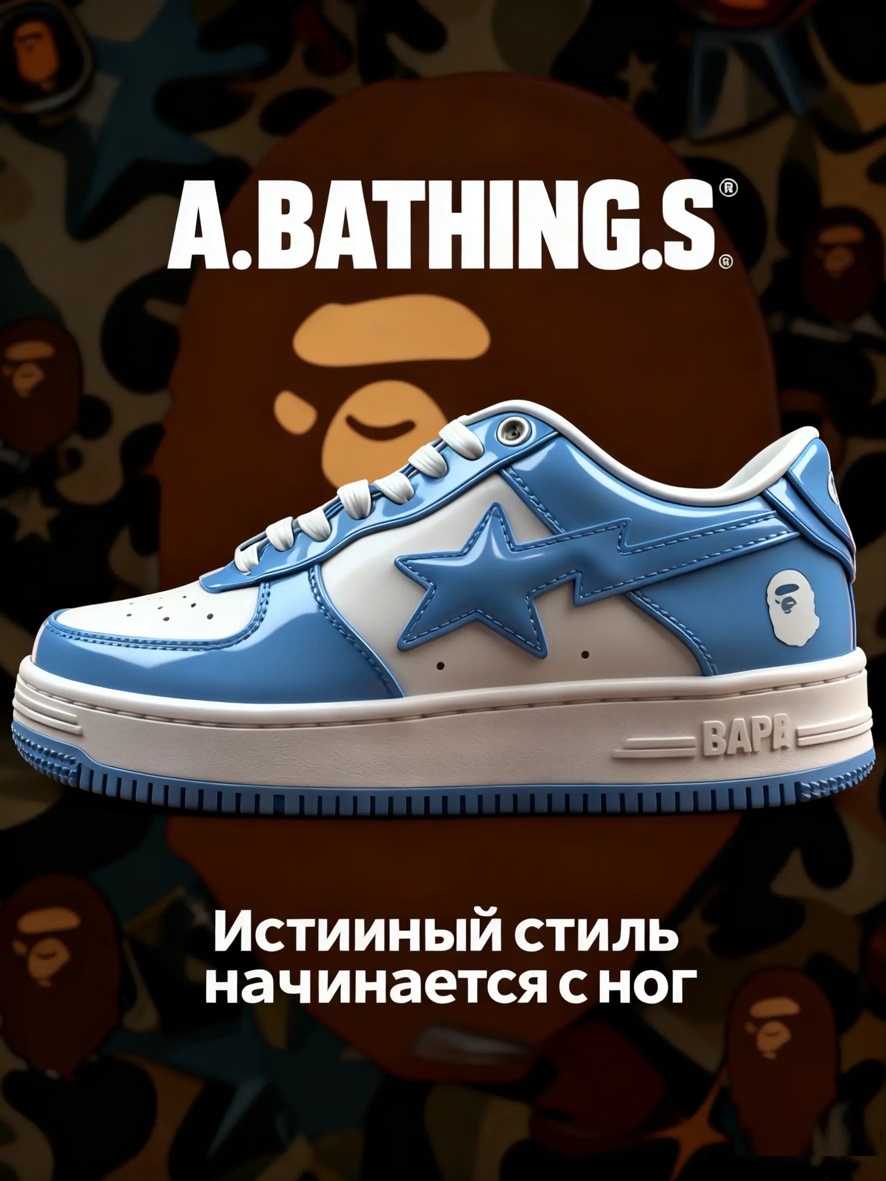 Толстая подошва Мужской, Женский A BATHING APE Синтетическая дышащая ...