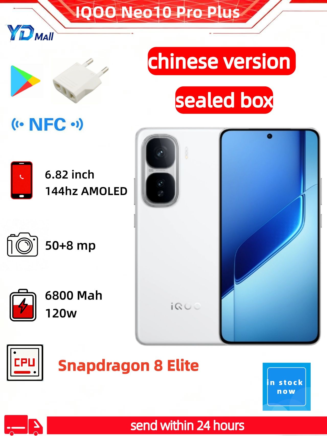 vivoСмартфонneo10pro+CN12/256ГБ,белый