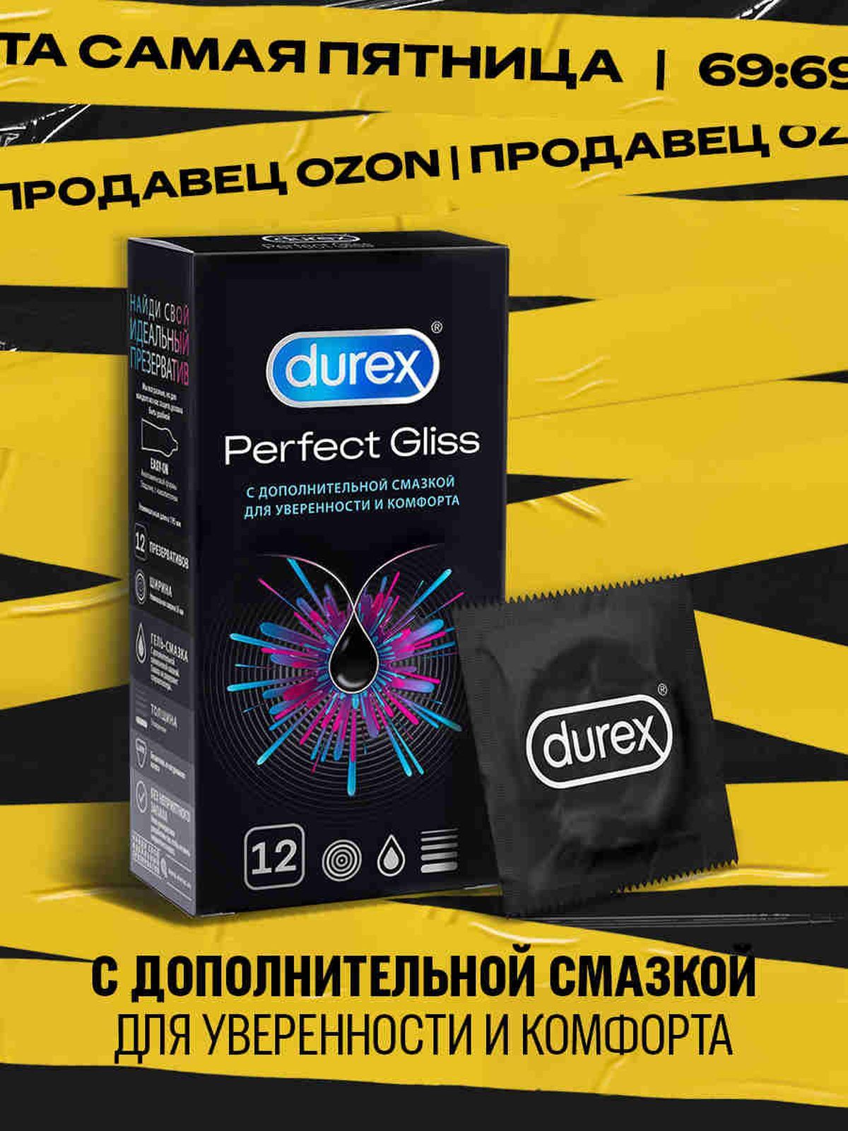 Презервативпен немесе онсыз анальды секс