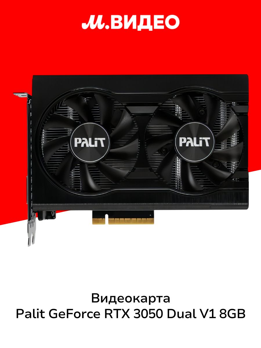 Palit Geforce RTX 3070 Gamingpro 8 GB купить на OZON по низкой цене