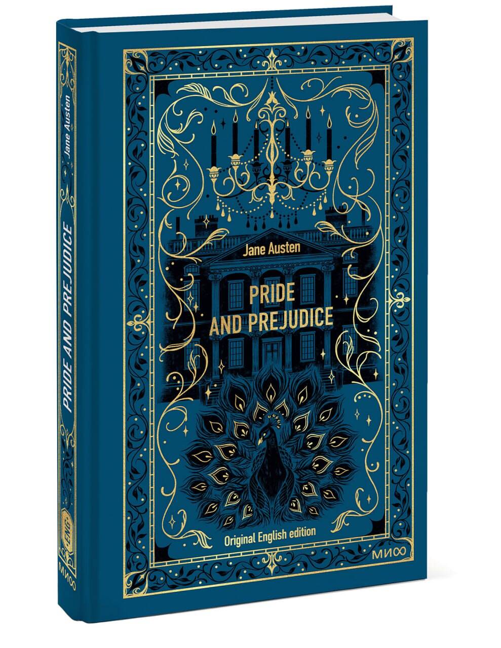 Pride and Prejudice. Вечные истории в оригинале | Pride and Prejudice. Timeless Tales in the Original - Ozon image 6