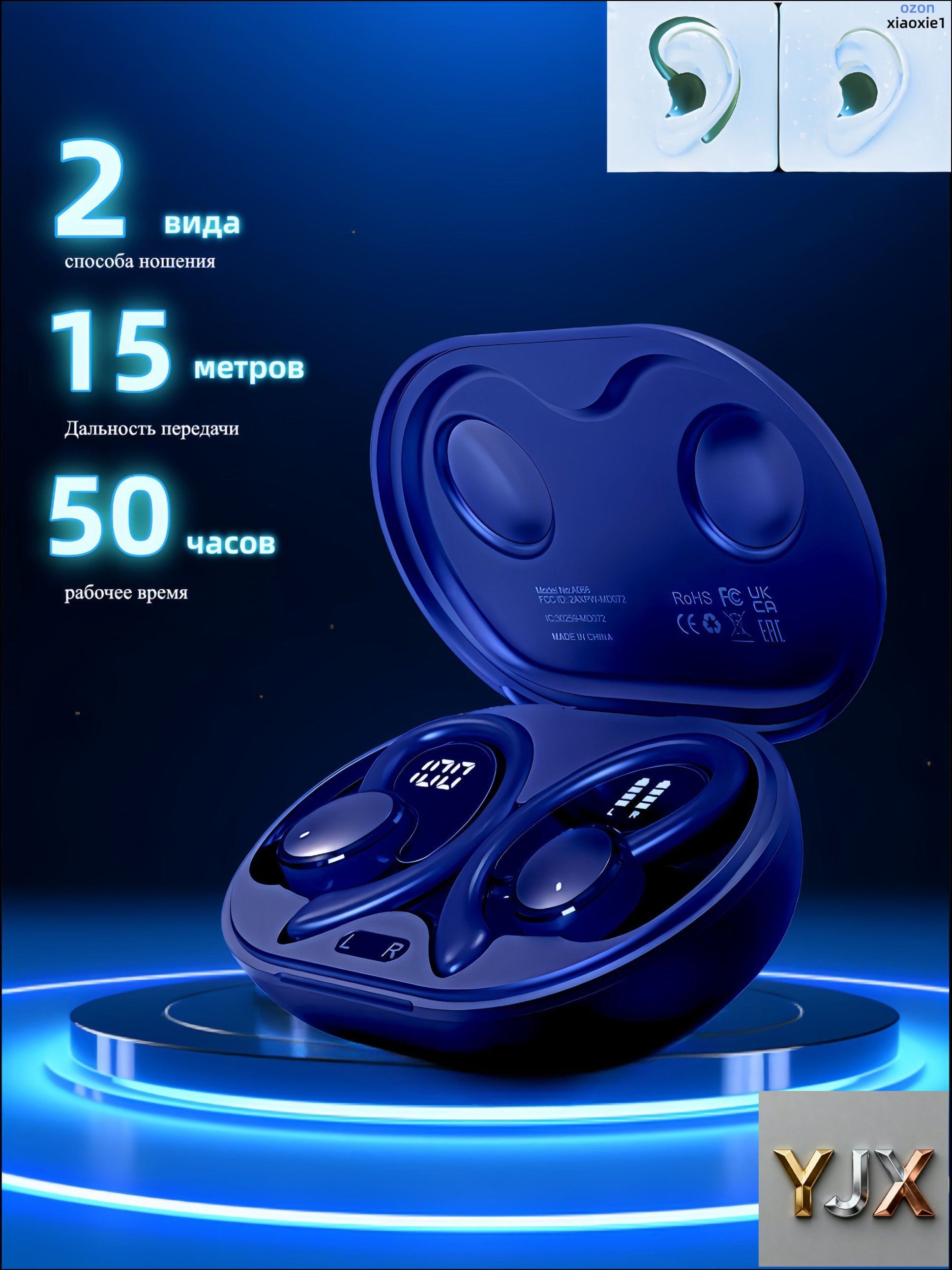 Наушникибеспроводныесмикрофоном,Bluetooth,USBType-C,темно-синий