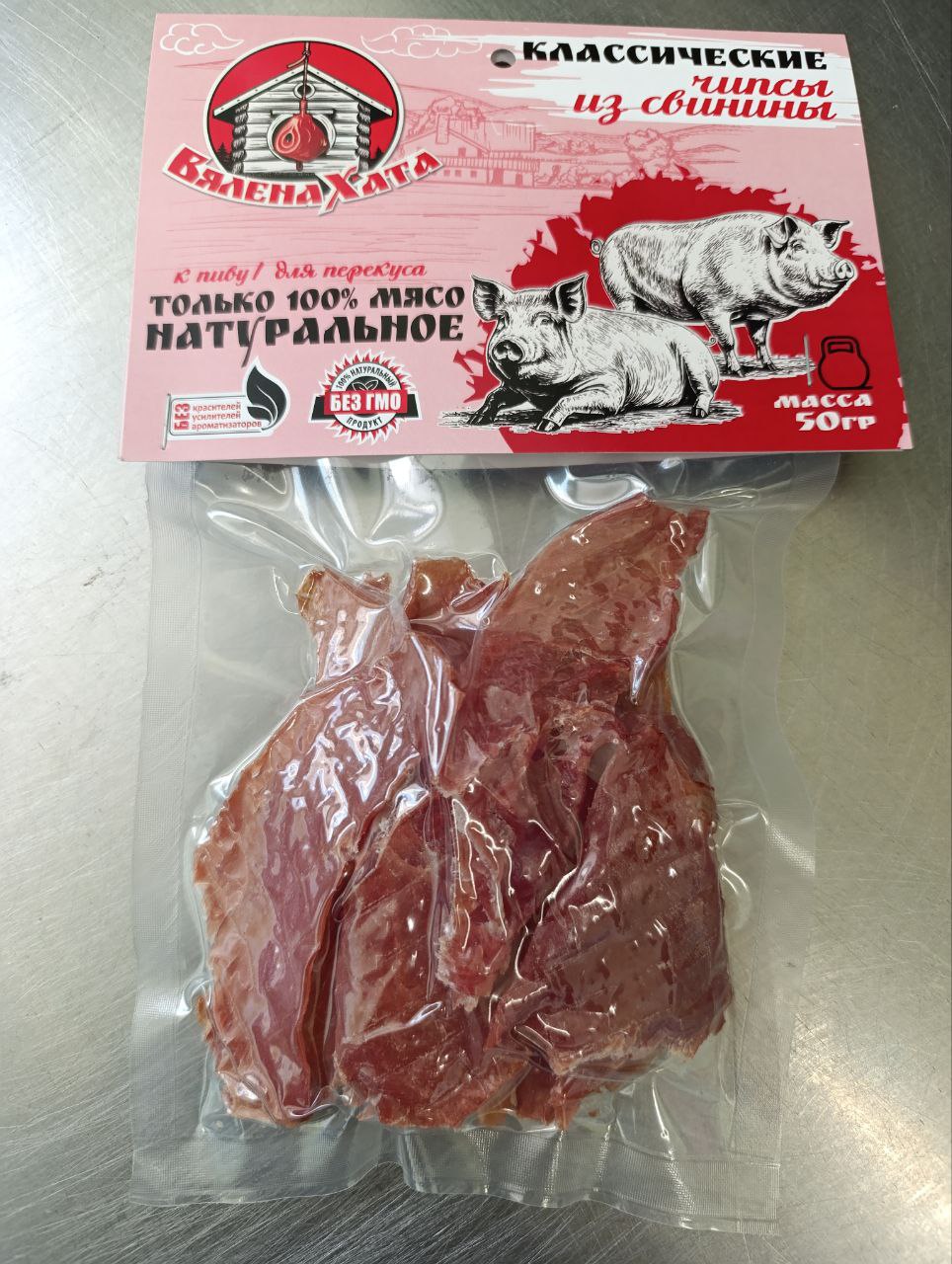 Чипсы"Классические"изсвинины50гр