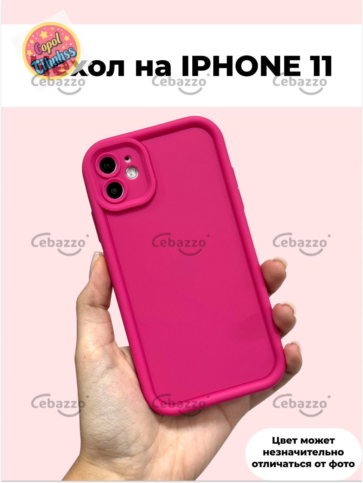 智能手机壳 用于 Apple iPhone 11, 硅胶, 紫红色