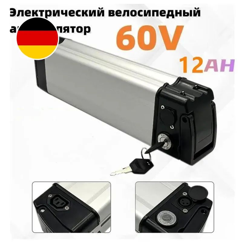 Аккумулятордляэлектровелосипеда