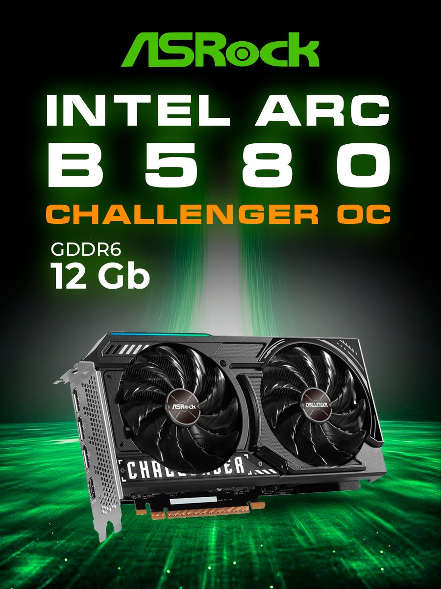 Видеокарта ASRock Intel Arc B580, 12 ГБ PCI-E, HDMI B580 CL 12GO