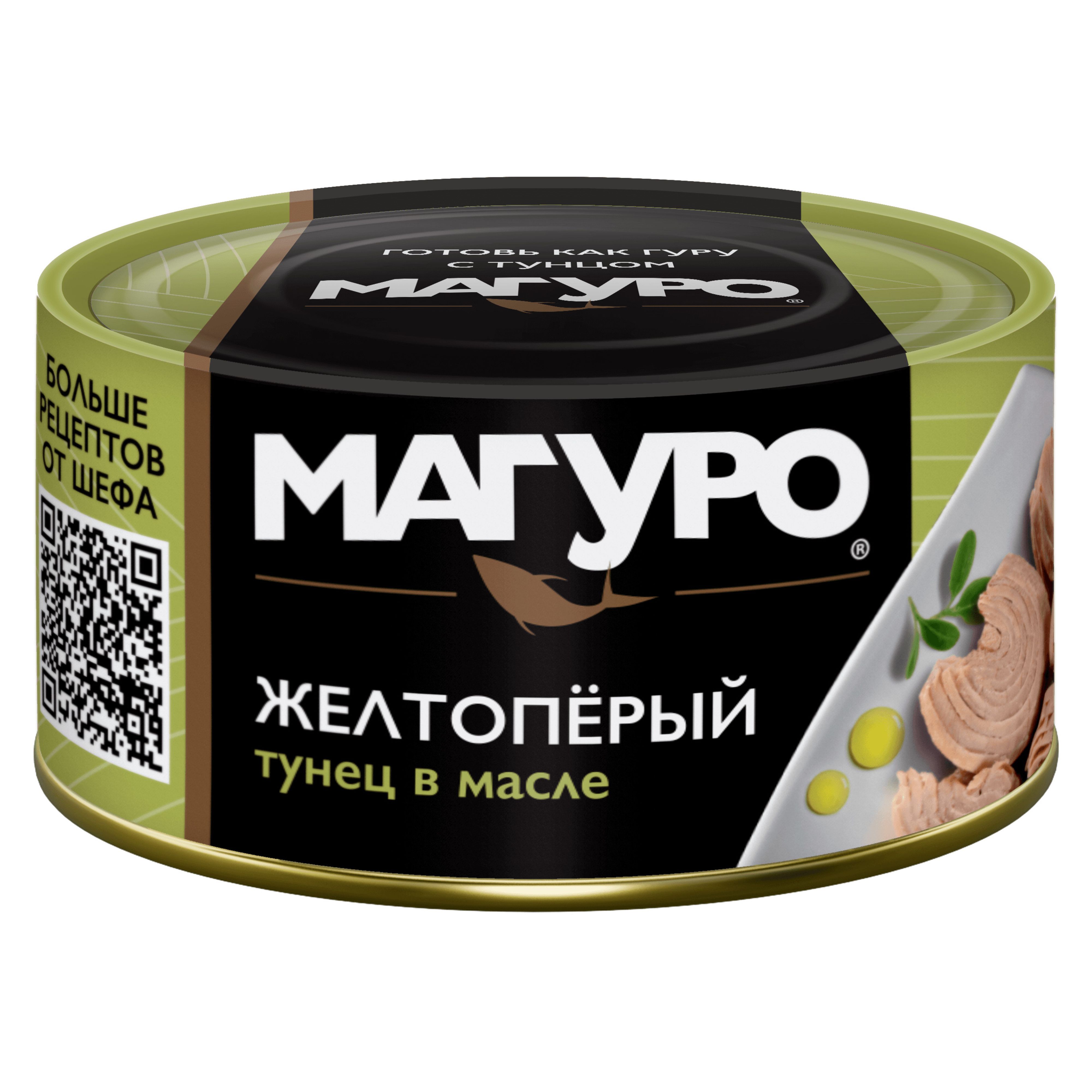 Тунец Магуро желтоперый, филе-кусочки, в масле, 170 г купить на