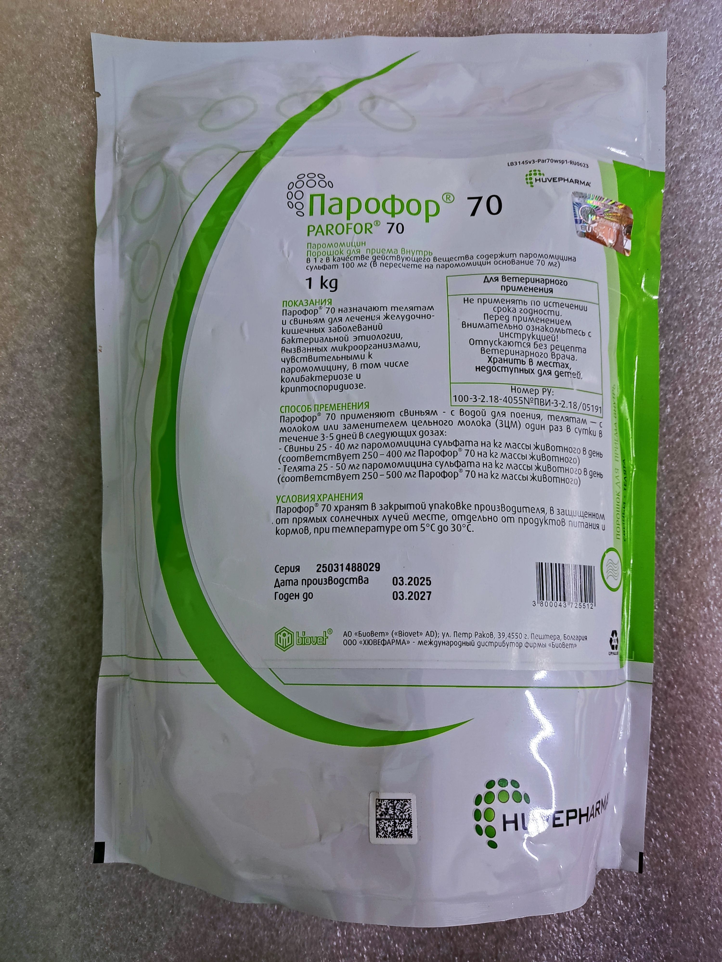 Huvepharma купить товары из официального сайта каталога на OZON, интернет  магазин Huvepharma