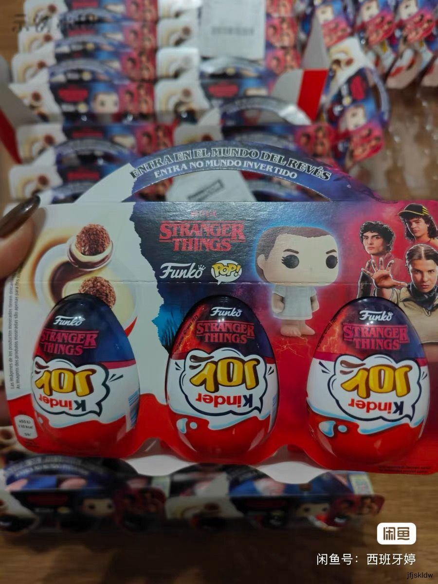 НаборшоколадныхяицKinderJoyFunkoStrangerThings,(Оченьстранныедела),(1штпо20гр),Польша