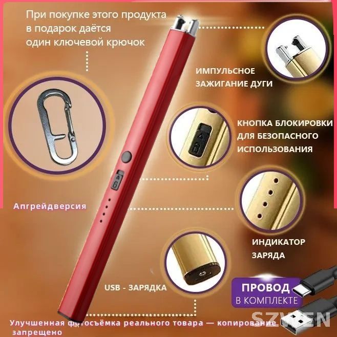 Зажимкухонный,1шт