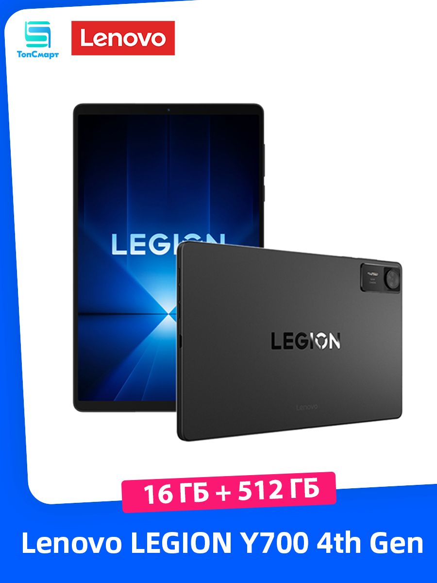 Lenovo Планшет NewHuY74th 8.8