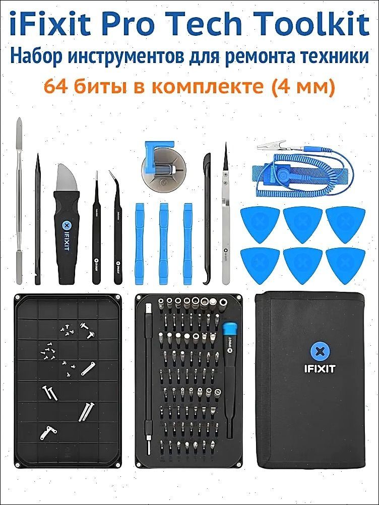 Набор для ремонта камер на клею 24 шт. прямоугольные