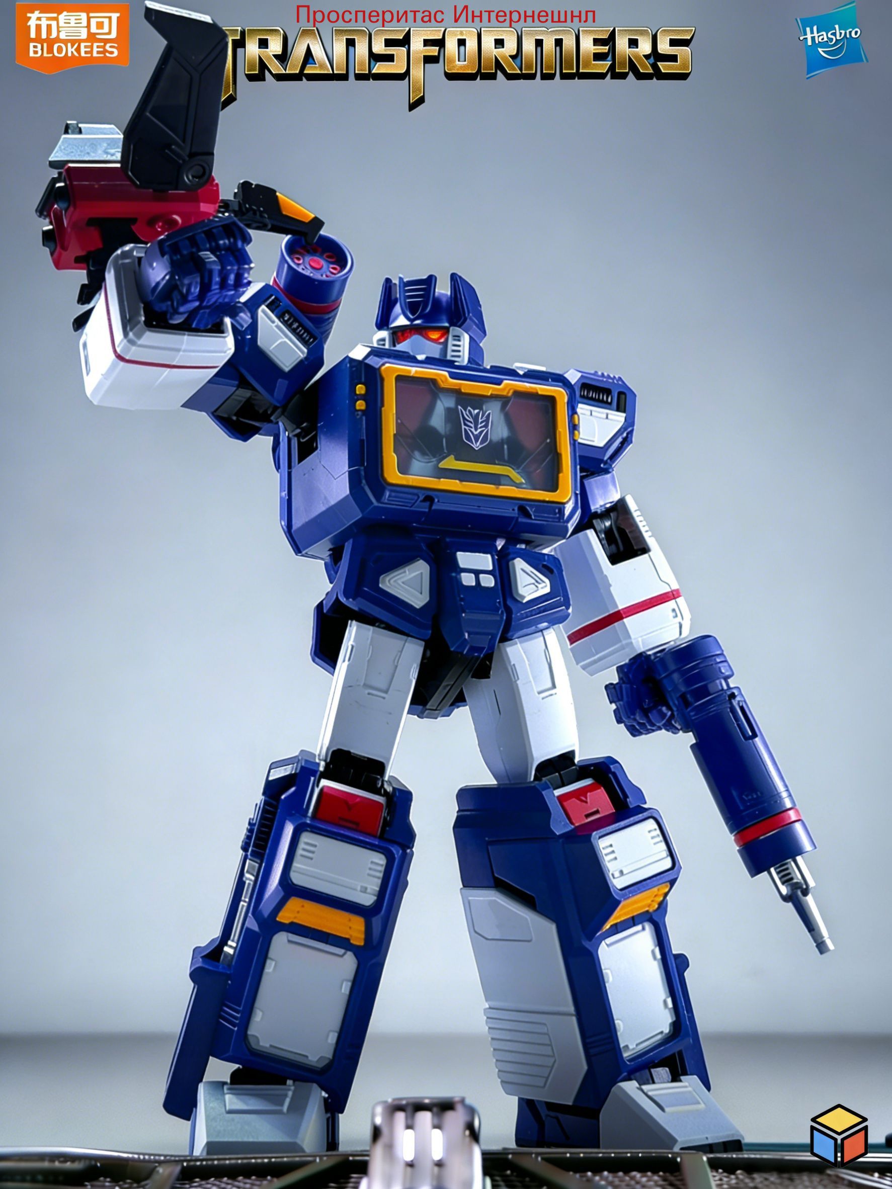 Игрушка Hasbro Трансформеры Blokees Transformers :Legendary Action ...