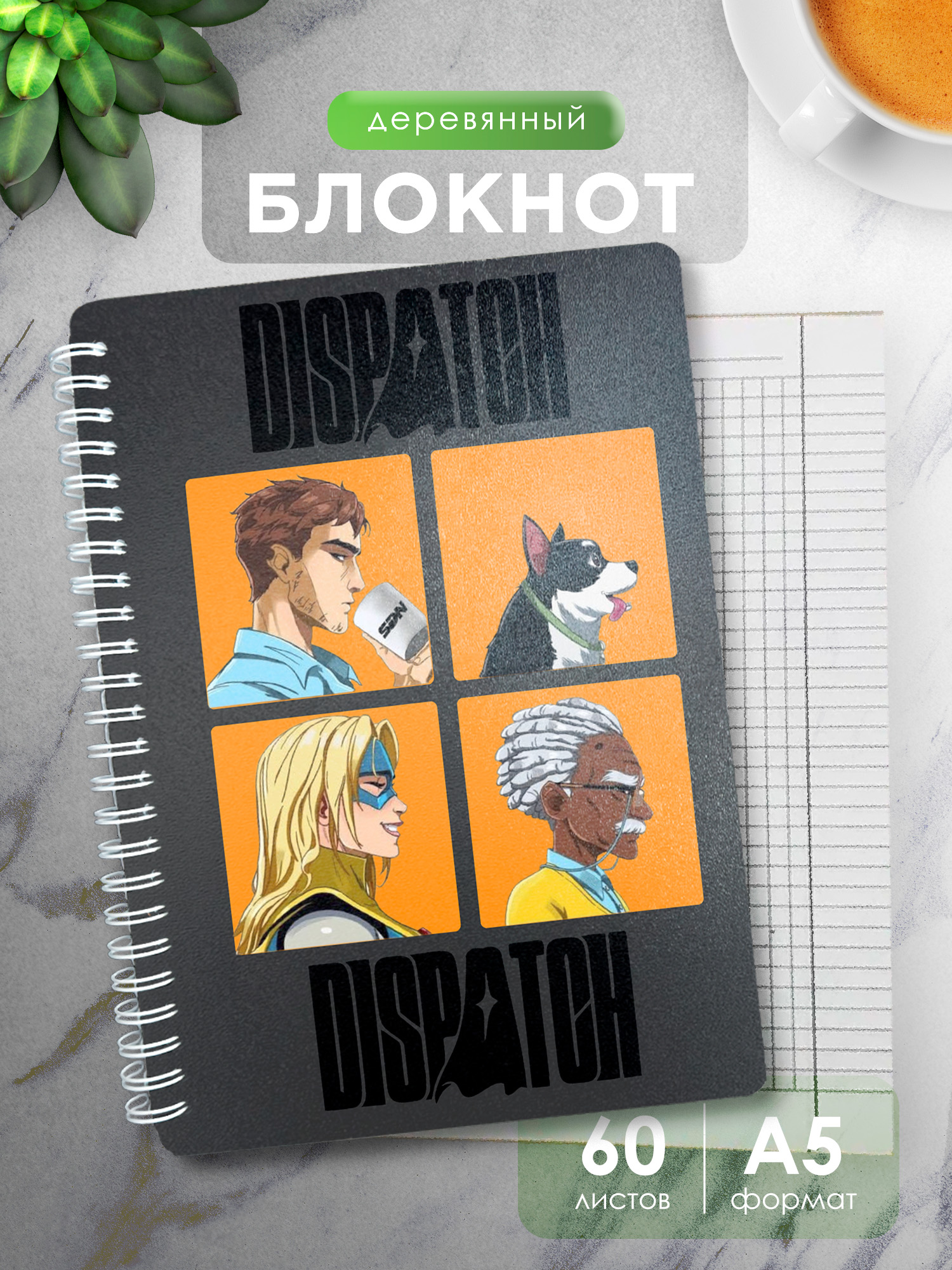 Dispatch Notebook Pieces Блокнот Dispatch Диспатч купить на OZON по низкой цене (3378479128)