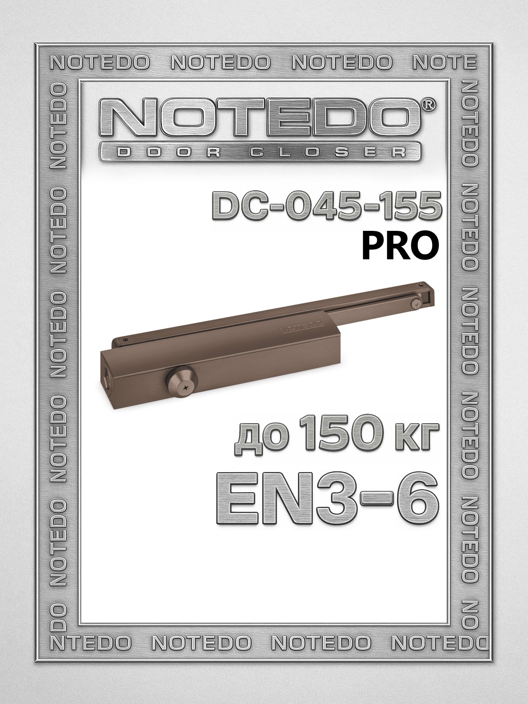 ДвернойдоводчикNOTEDODC-045-155SL+HO+DA+BCPRO,коричневый