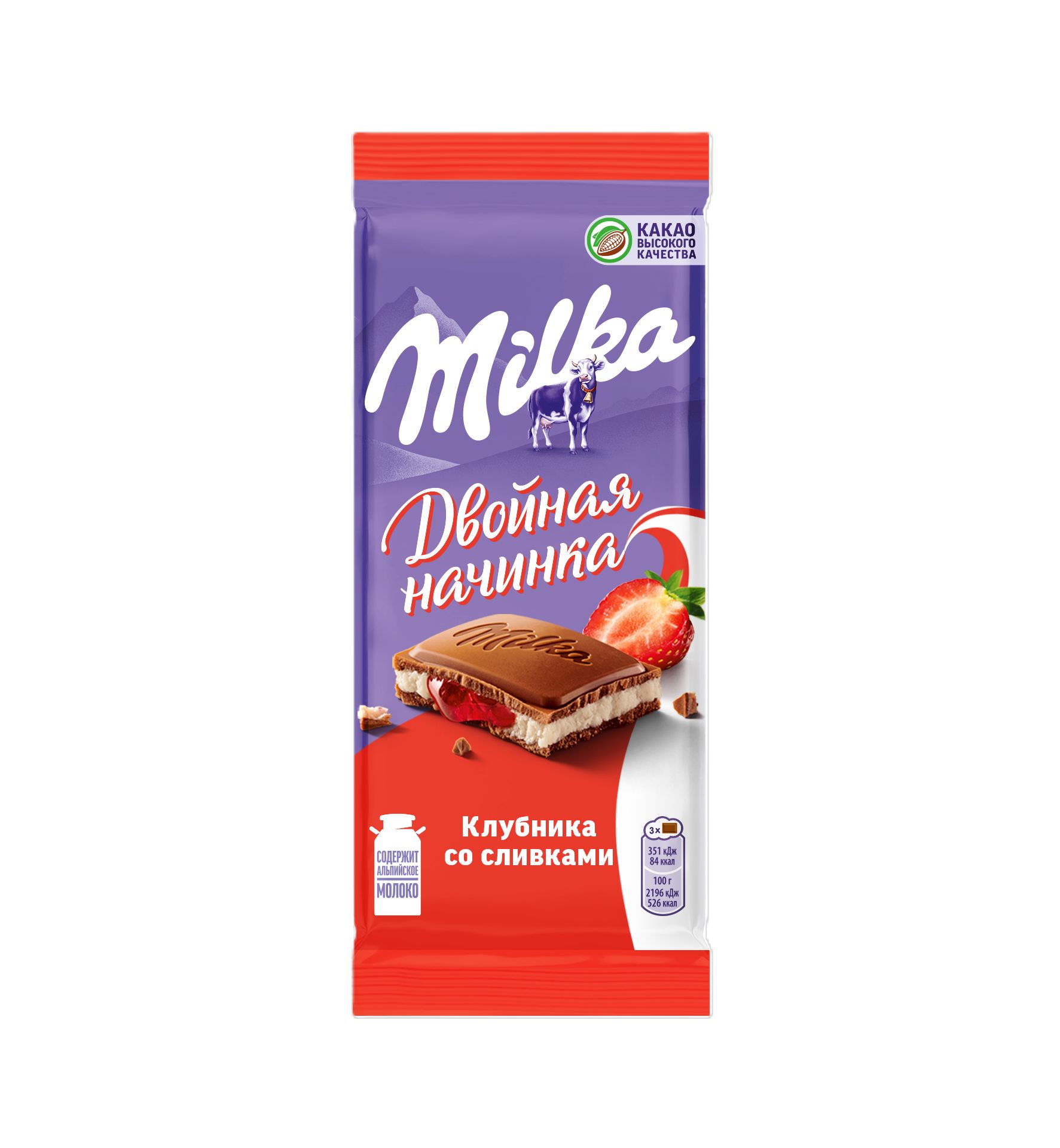Шоколад молочныйсМилка с двухслойной начинкой: клубничная начинка и сливочная начинка, 80 г