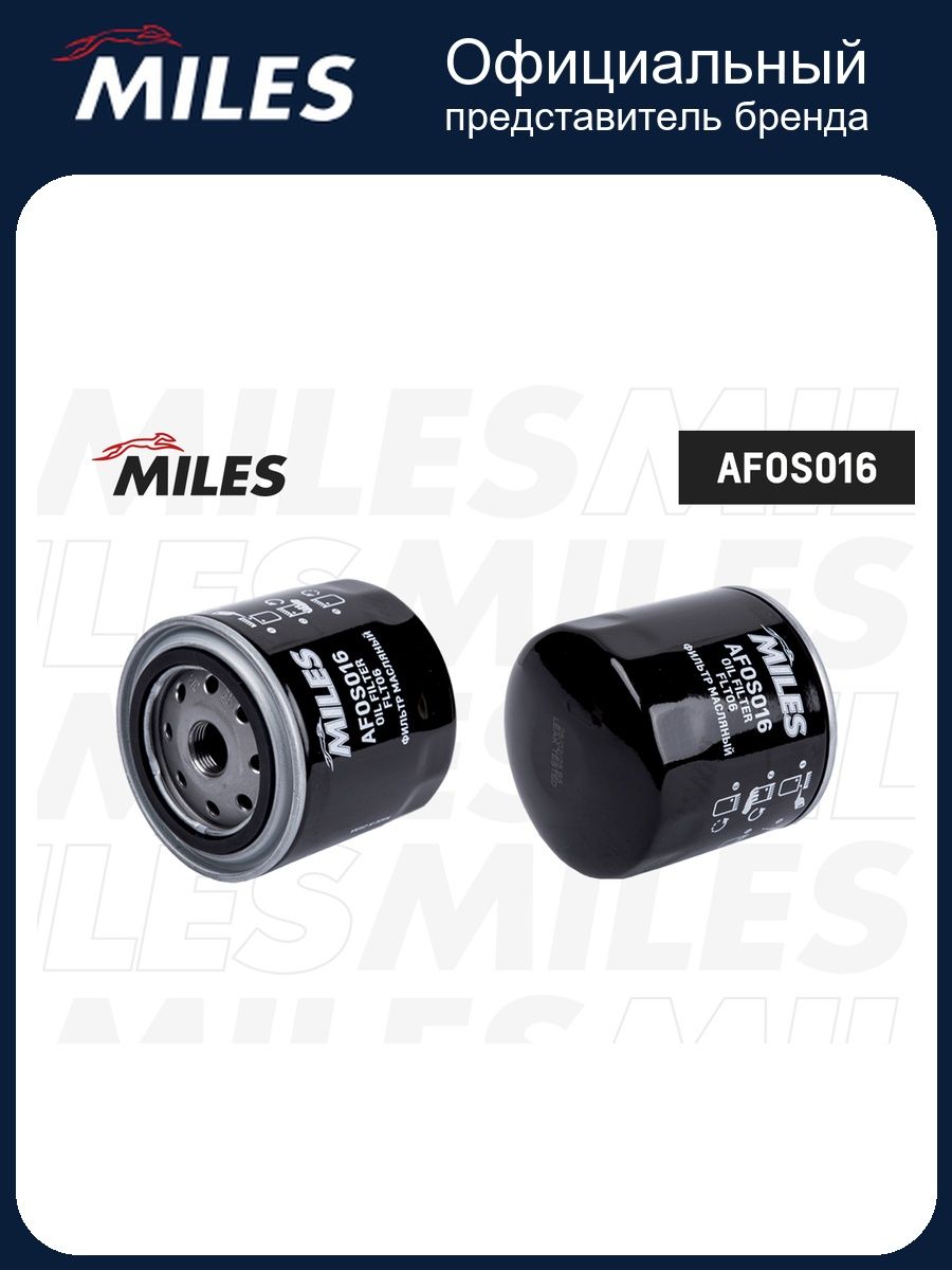Miles AFOS016* cross SCT-SM 129 Масляный фильтр