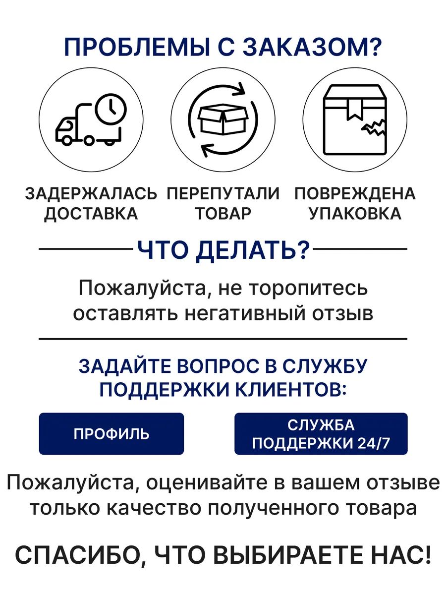 Капсулы с маточным молочком и экстрактом винограда для мужчин (полный курс)