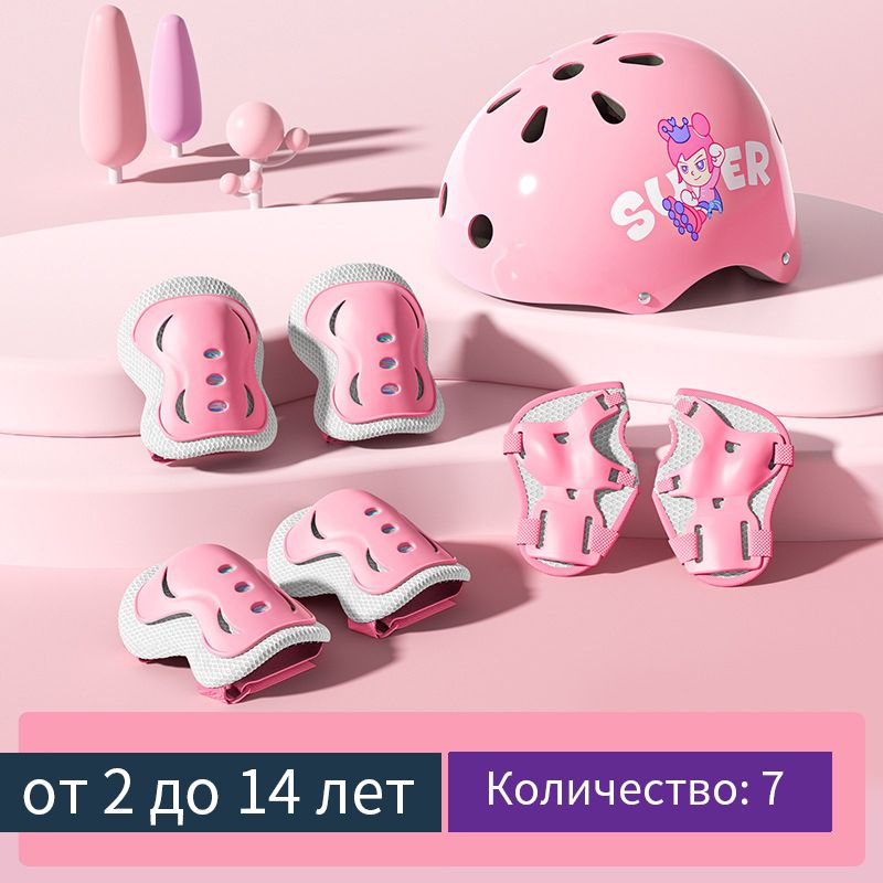 Шлемзащитный
