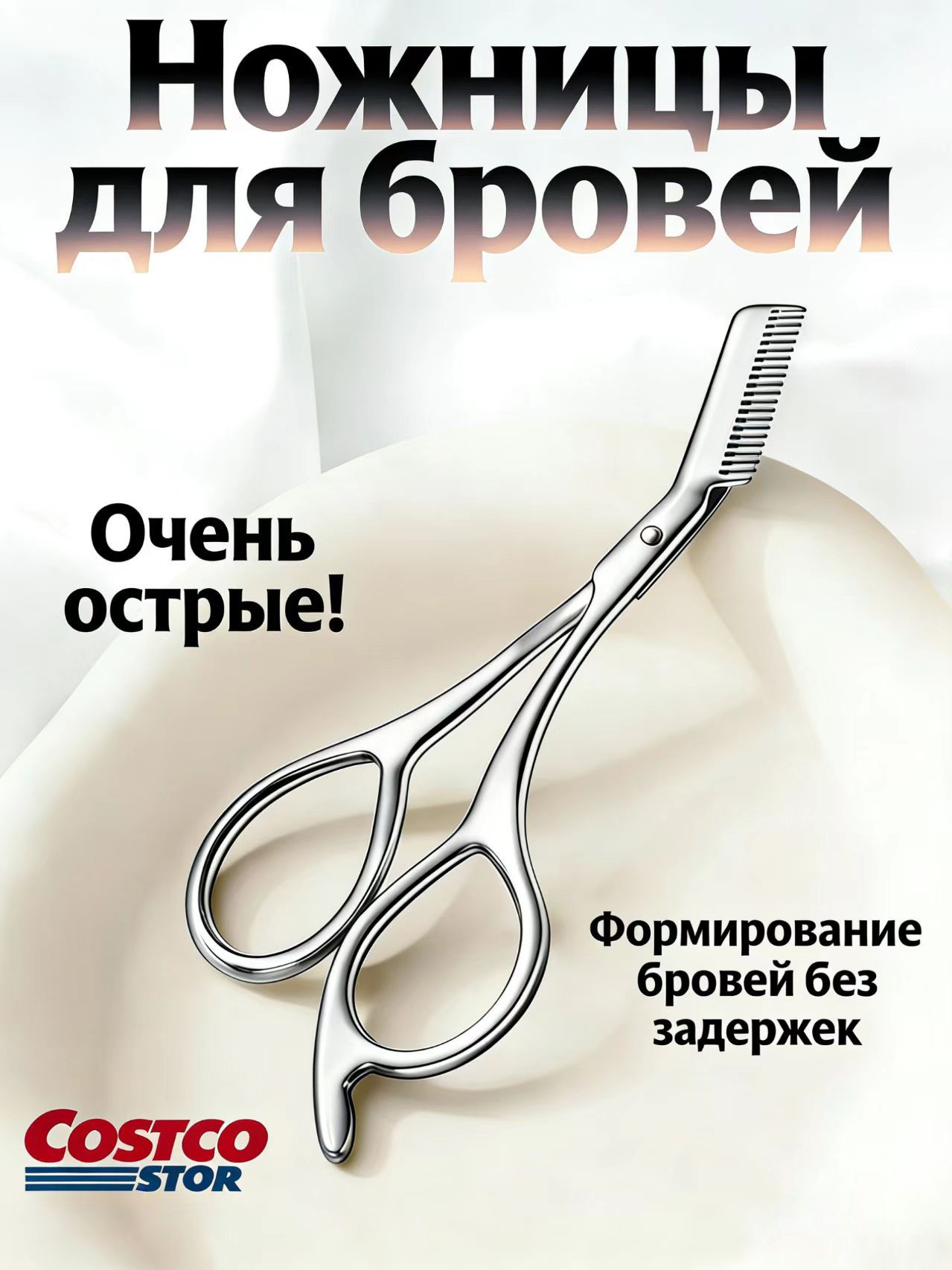 Триммердлябровейизнержавеющейсталикомпактныйтриммердляточнойкоррекциибровей
