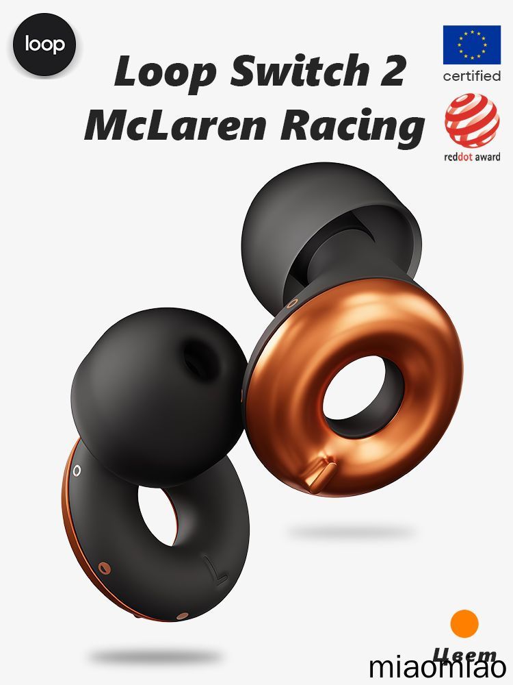 Многоразовые беруши ,McLaren Racing x Loop Switch 2 подходят для ...
