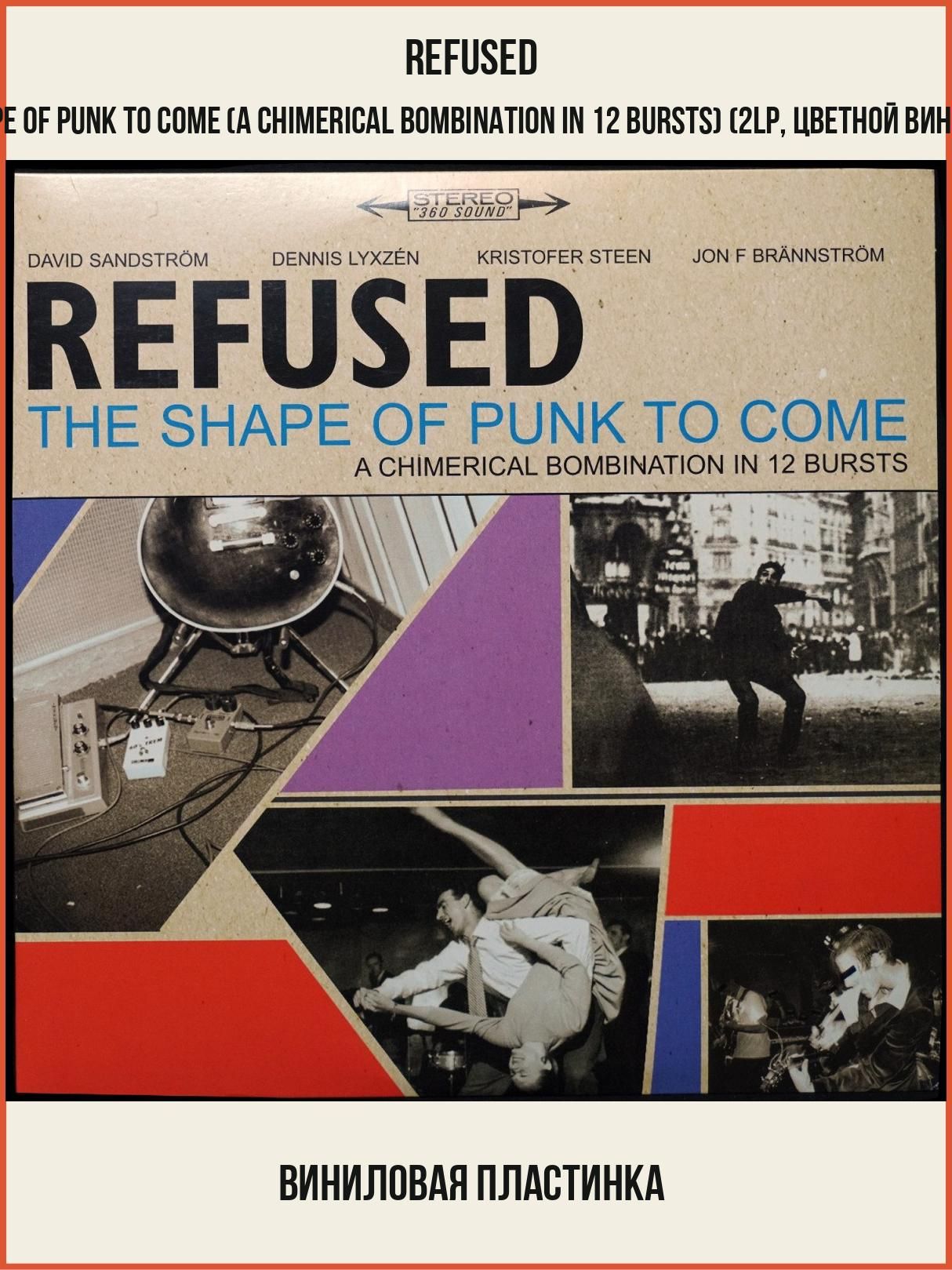 LP Refused - Shape Of Punk To Come (A Chimerical Bombination In 12 ...