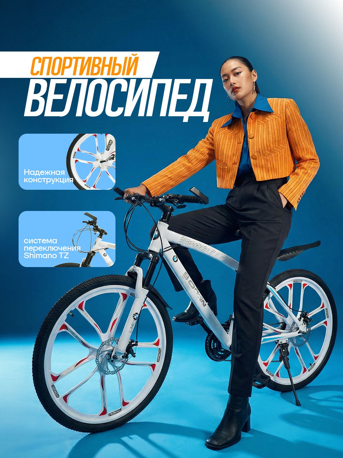 PEGASВелосипедГорный,Городской,Великтитановый