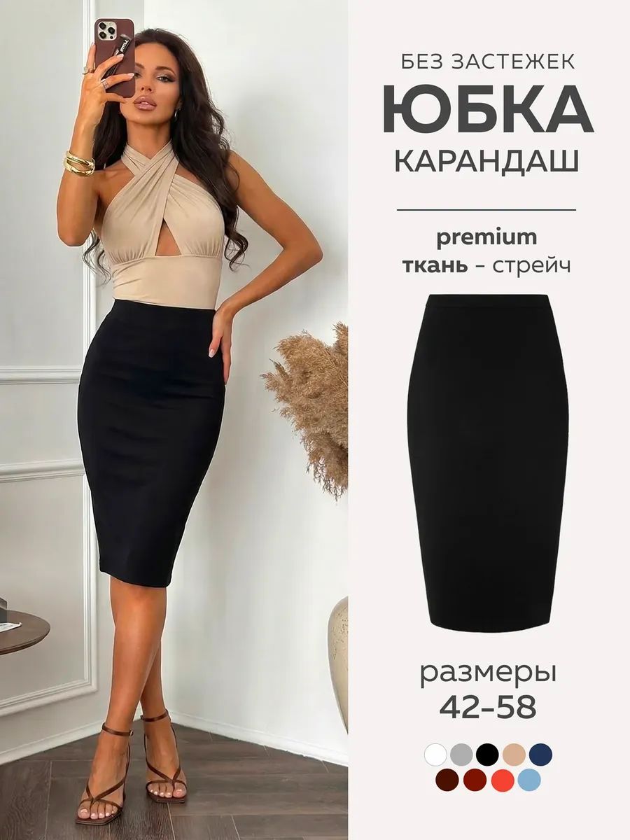 ЮбкаBonnyClubюбкиBonnyClub