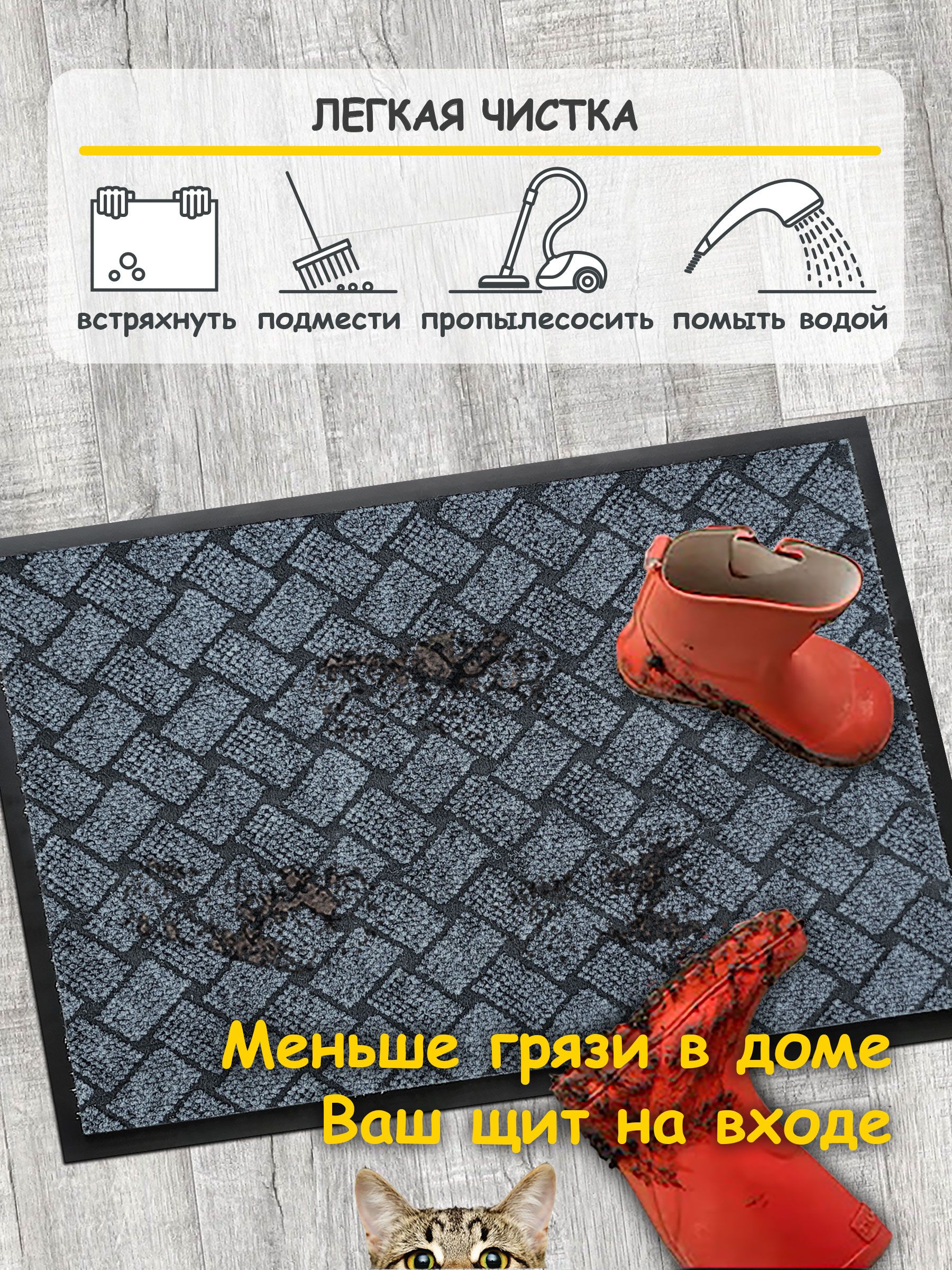 Коврик придверный в прихожую 40х60, грязезащитный, плетёнка, серый
