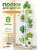 126 22 41 OZON 126-22-41-ozon