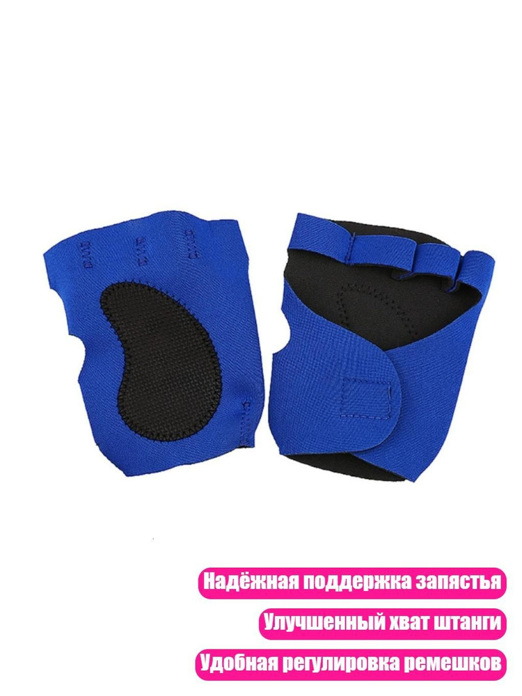 Напульсник #1