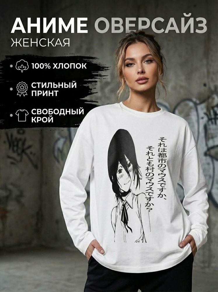 Лонгслив тельняшка Main Char лонгслив #1
